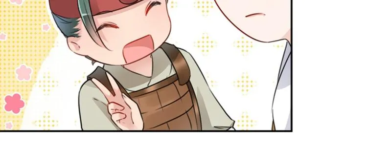 第138话 贴~身~亲卫！ 第29页