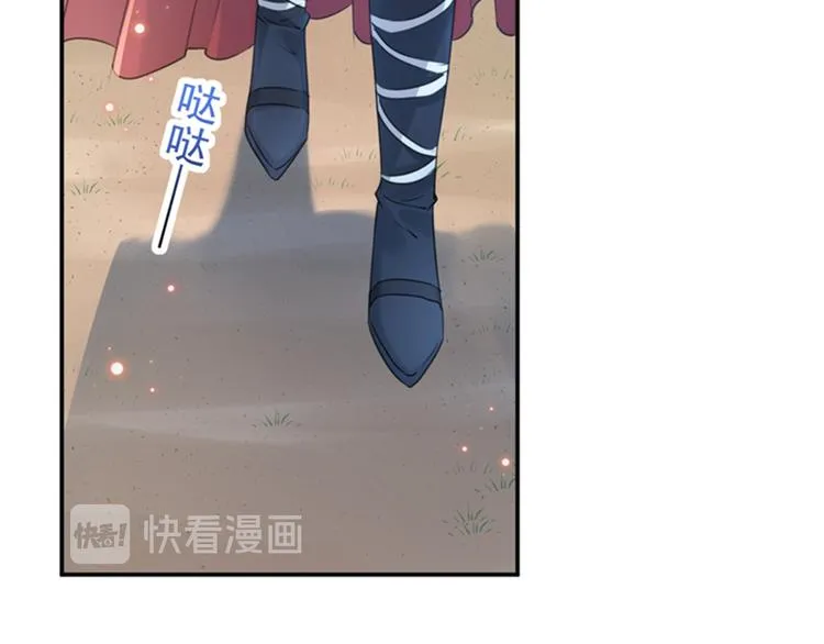 第138话 贴~身~亲卫！ 第36页