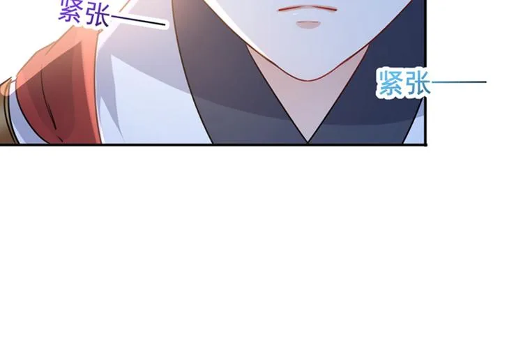 第138话 贴~身~亲卫！ 第41页