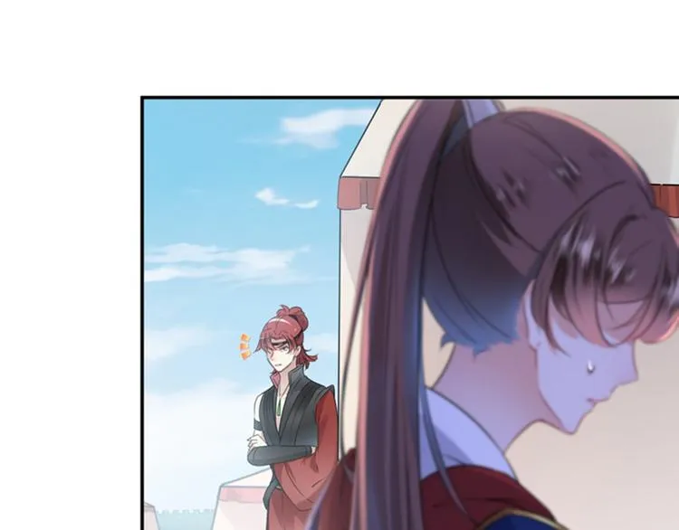 第138话 贴~身~亲卫！ 第42页