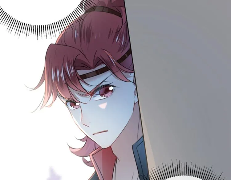 第138话 贴~身~亲卫！ 第45页