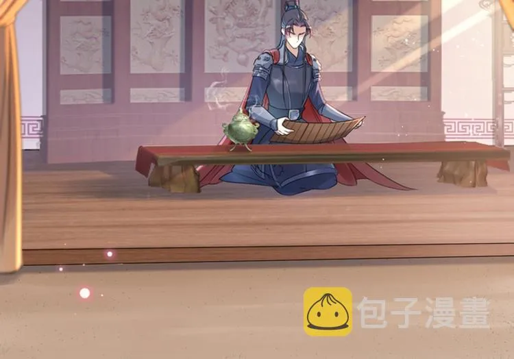 第138话 贴~身~亲卫！ 第51页