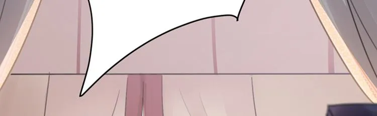 第138话 贴~身~亲卫！ 第57页