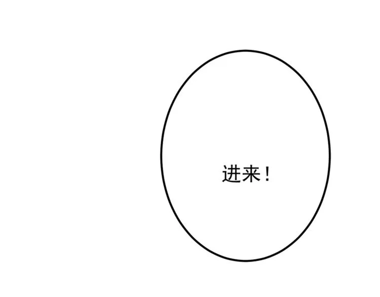 第138话 贴~身~亲卫！ 第62页