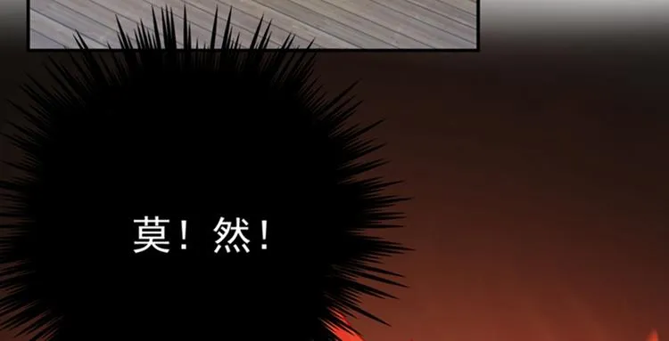 第138话 贴~身~亲卫！ 第127页