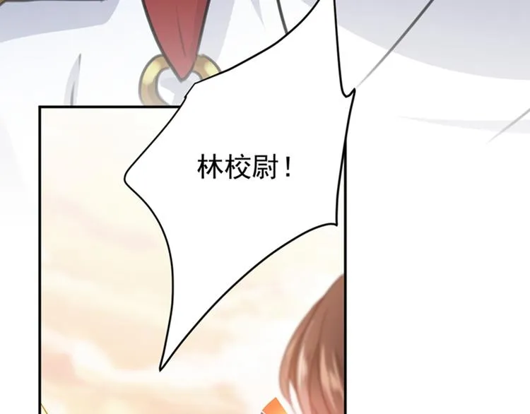 第139话 一起洗澡鸭~ 第25页