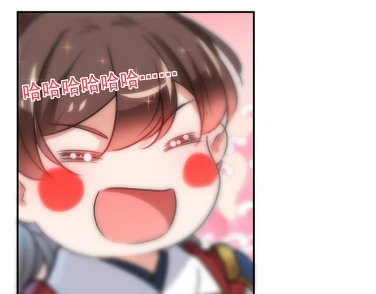 第139话 一起洗澡鸭~ 第34页