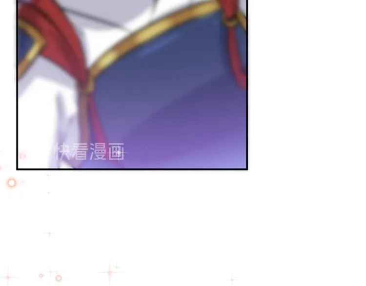 第139话 一起洗澡鸭~ 第35页