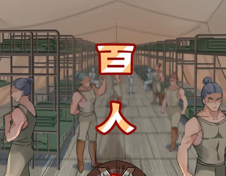 第139话 一起洗澡鸭~ 第39页