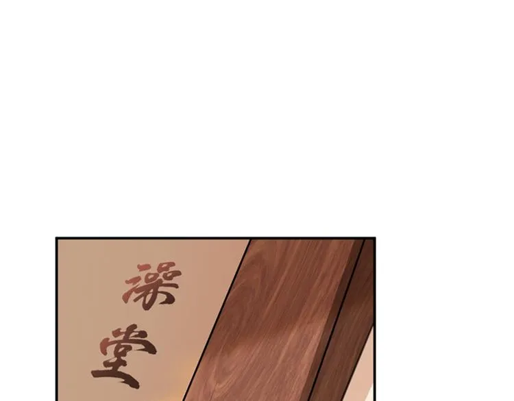 第139话 一起洗澡鸭~ 第89页