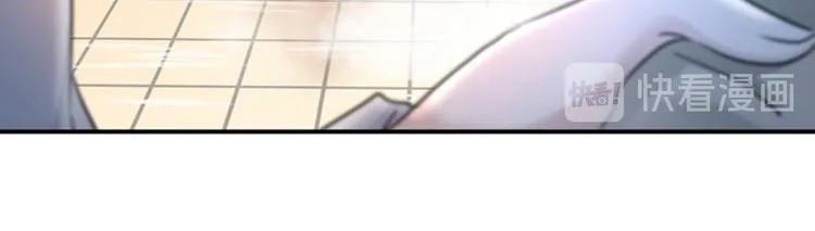 第139话 一起洗澡鸭~ 第103页