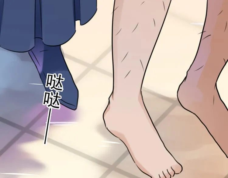 第139话 一起洗澡鸭~ 第105页