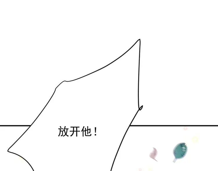 第140话 衣服被偷了！ 第5页