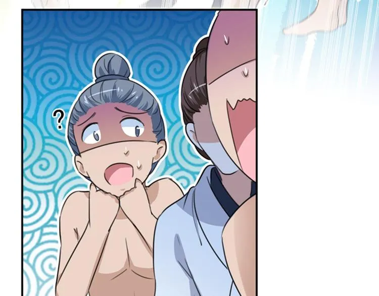第140话 衣服被偷了！ 第12页
