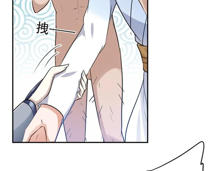 第140话 衣服被偷了！ 第13页