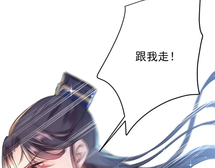 第140话 衣服被偷了！ 第14页
