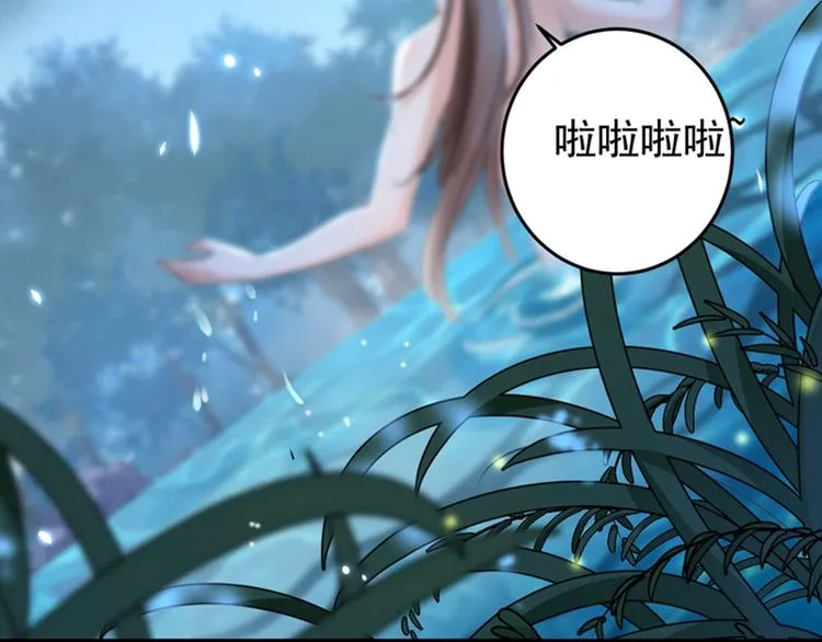 第140话 衣服被偷了！ 第29页