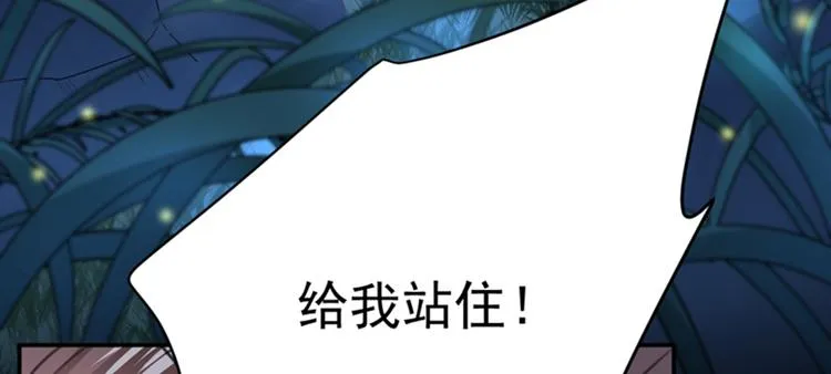 第140话 衣服被偷了！ 第48页