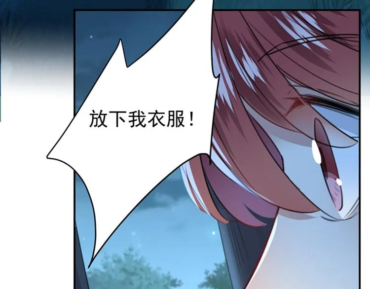第140话 衣服被偷了！ 第58页