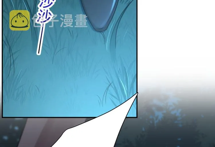 第140话 衣服被偷了！ 第75页