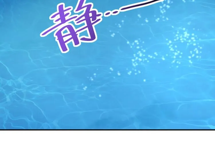 第140话 衣服被偷了！ 第80页
