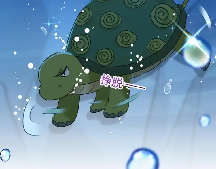 第140话 衣服被偷了！ 第101页