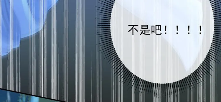 第140话 衣服被偷了！ 第107页