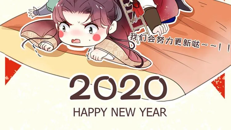 第141话 被看光了！ 第2页