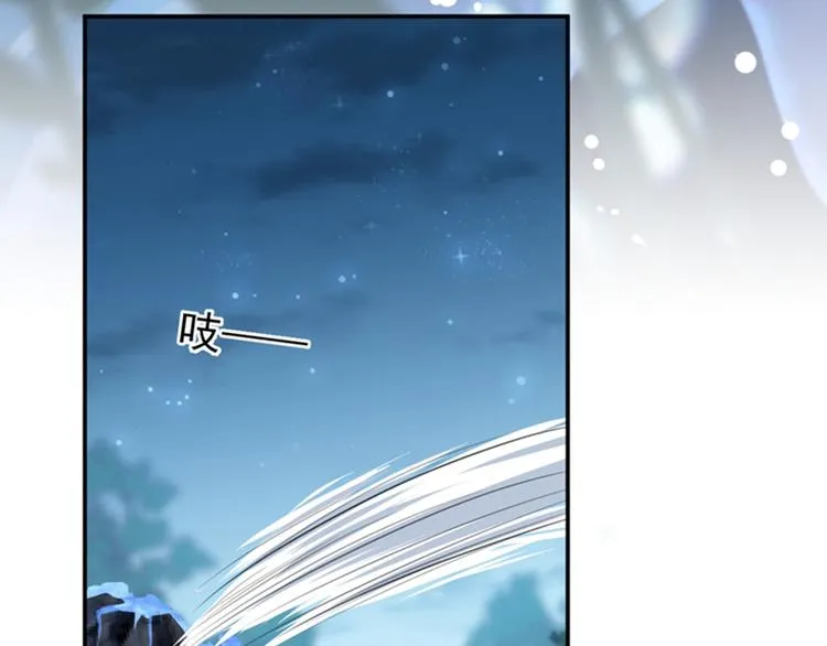 第141话 被看光了！ 第12页