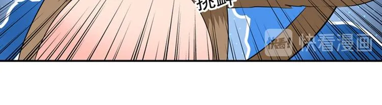 第141话 被看光了！ 第18页