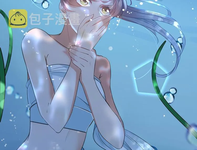 第141话 被看光了！ 第25页