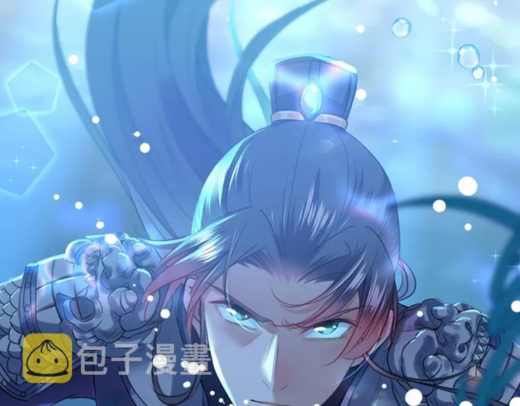 第141话 被看光了！ 第45页