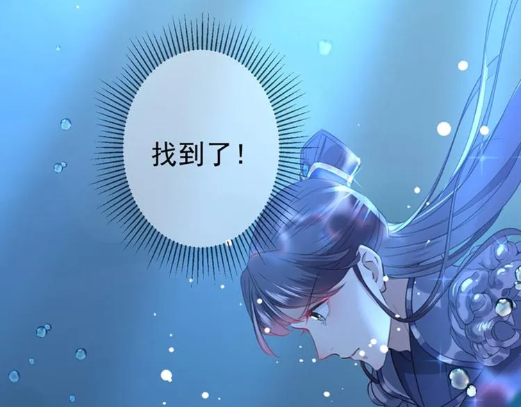 第141话 被看光了！ 第48页
