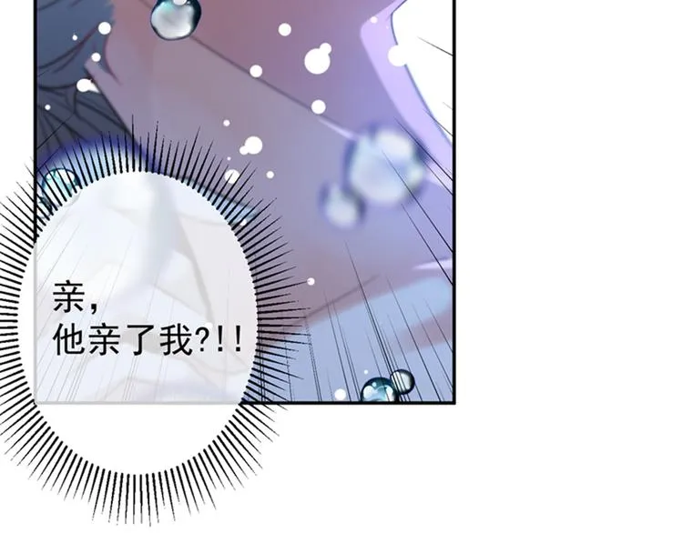 第141话 被看光了！ 第57页