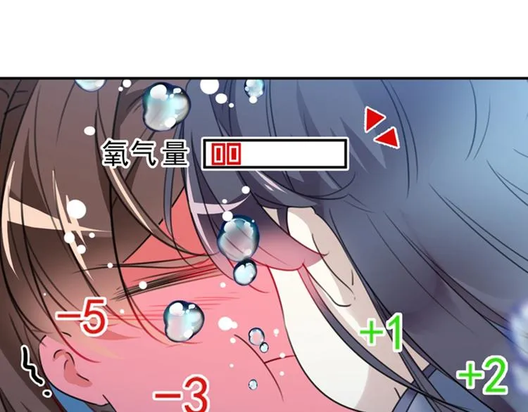 第141话 被看光了！ 第59页