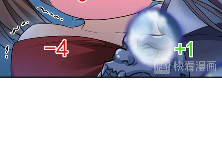 第141话 被看光了！ 第60页