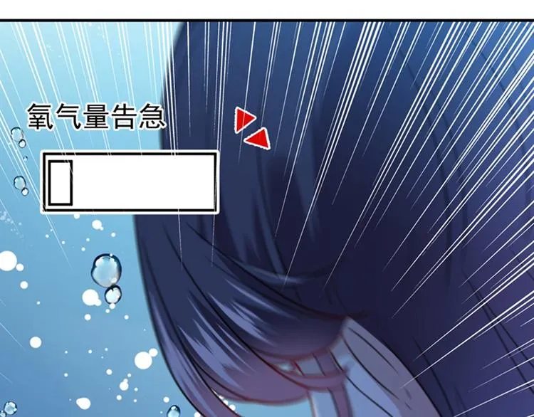 第141话 被看光了！ 第61页