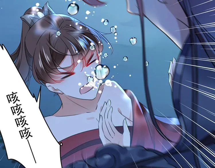 第141话 被看光了！ 第62页