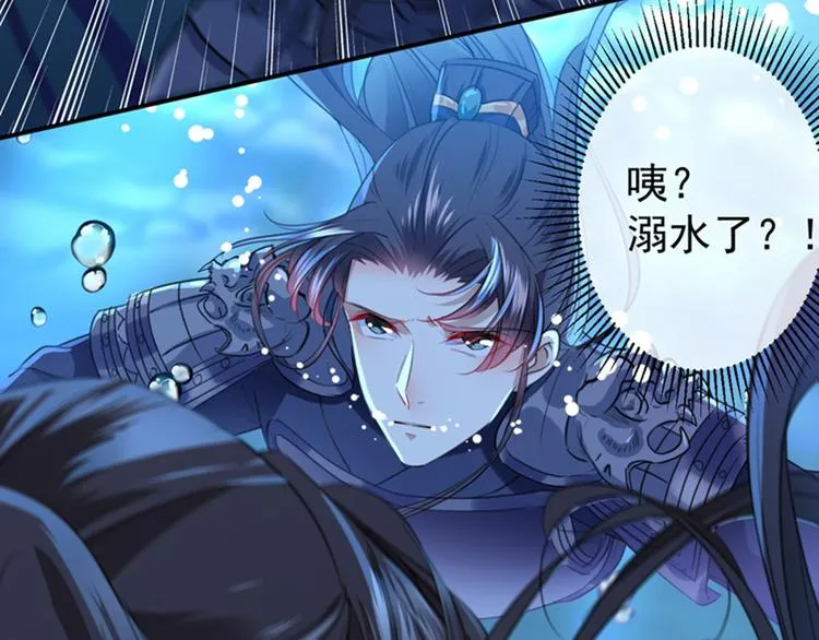 第141话 被看光了！ 第64页