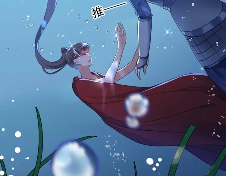 第141话 被看光了！ 第69页