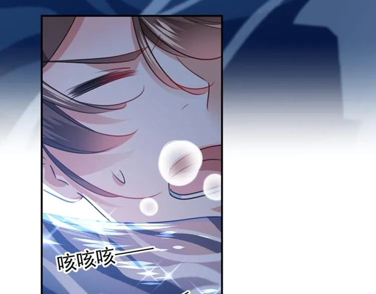 第141话 被看光了！ 第77页