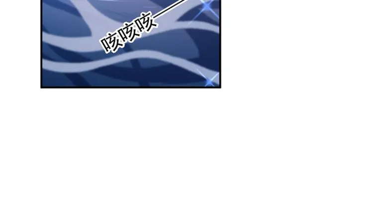 第141话 被看光了！ 第78页
