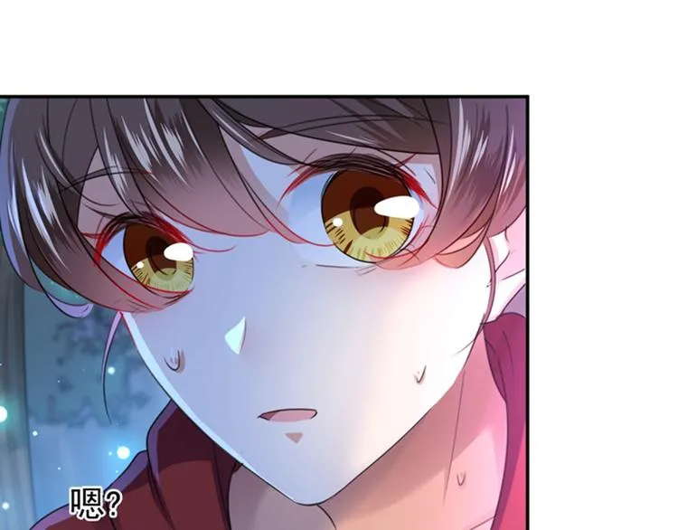 第141话 被看光了！ 第93页