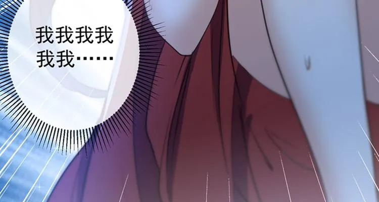 第141话 被看光了！ 第97页