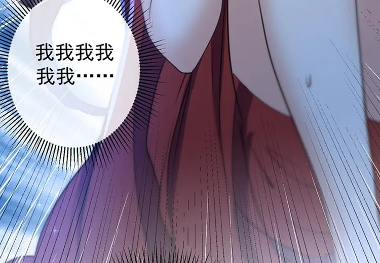 第142话 本王允许你以身相许 第7页