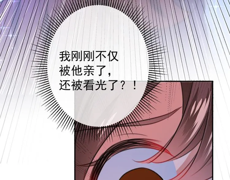 第142话 本王允许你以身相许 第8页