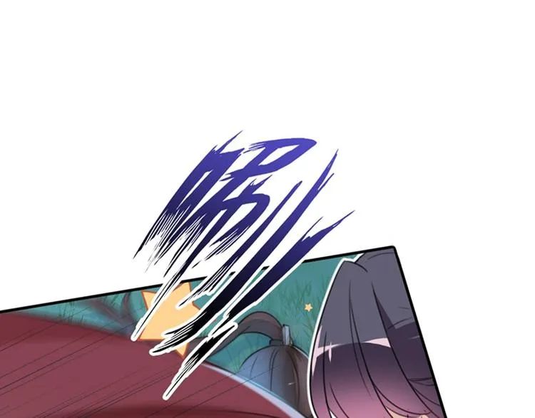 第142话 本王允许你以身相许 第11页