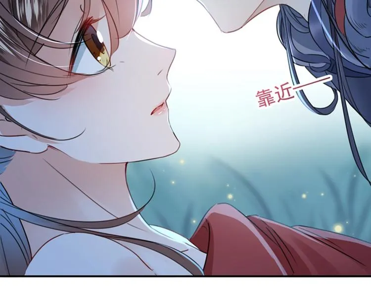 第142话 本王允许你以身相许 第33页
