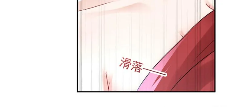 第142话 本王允许你以身相许 第45页