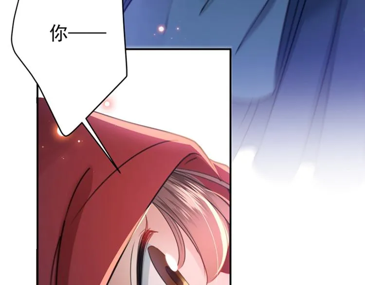 第142话 本王允许你以身相许 第59页